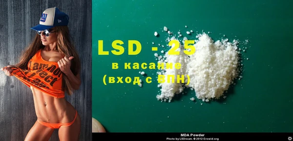 MDMA Premium VHQ Белоозёрский