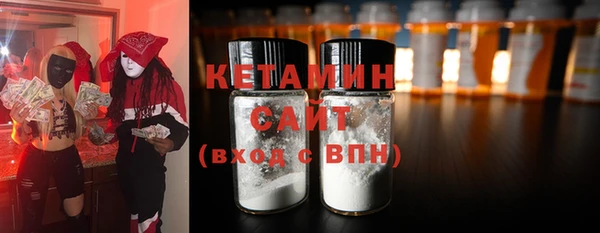 MDMA Premium VHQ Белоозёрский